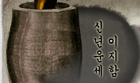 ���� ���պ��� ����Ǯ�� �����ߺ��°�